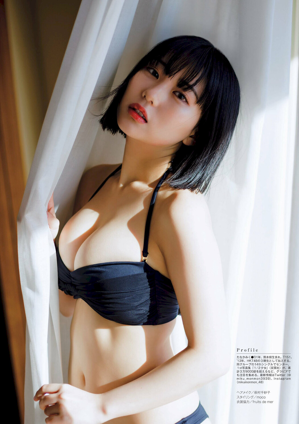Miku Tanaka 田中美久, 別冊SPA! 旬撮GIRL 2022 Vol.12