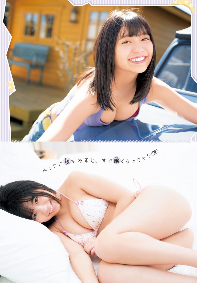 Yuno Ohara 大原優乃, Shonen Champion 2019 No.23 (少年チャンピオン 2019年23号)