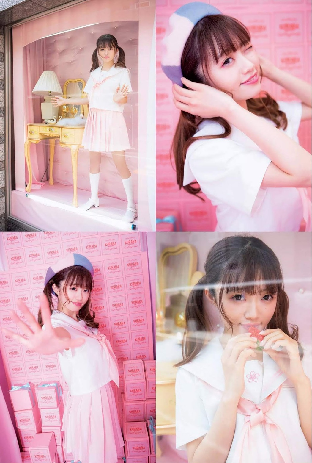 Rika Nakai 中井りか, Weekly Playboy 2019 No.21 (週刊プレイボーイ 2019年21号)