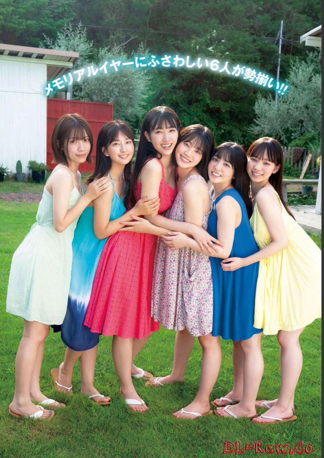 ミスマガジン2022, Gekkan Young Magazine 2022 No.12 (月刊ヤングマガジン 2022年12号)