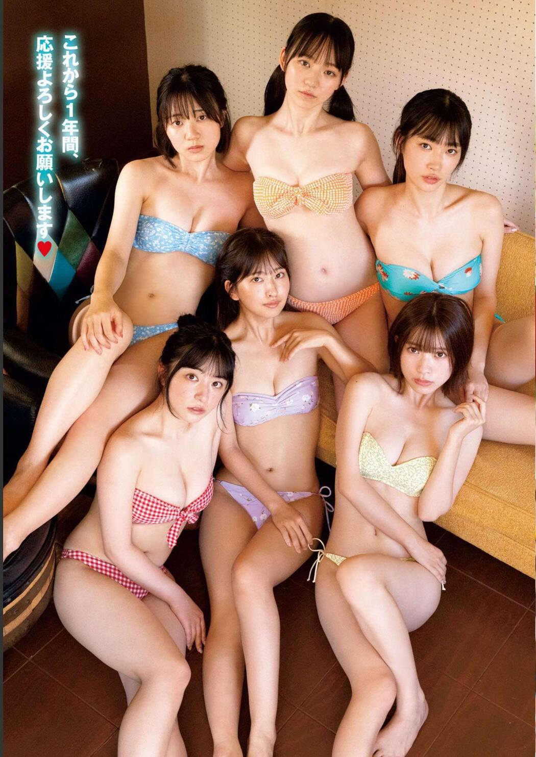 ミスマガジン2022, Gekkan Young Magazine 2022 No.12 (月刊ヤングマガジン 2022年12号)