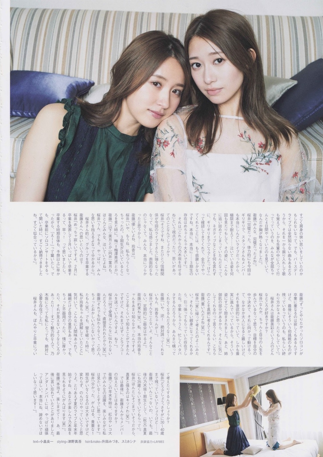 Reika Sakurai 桜井玲香, Misa Eto 衛藤美彩, B.L.T. 2019.05 (ビー・エル・ティー 2019年5月号)
