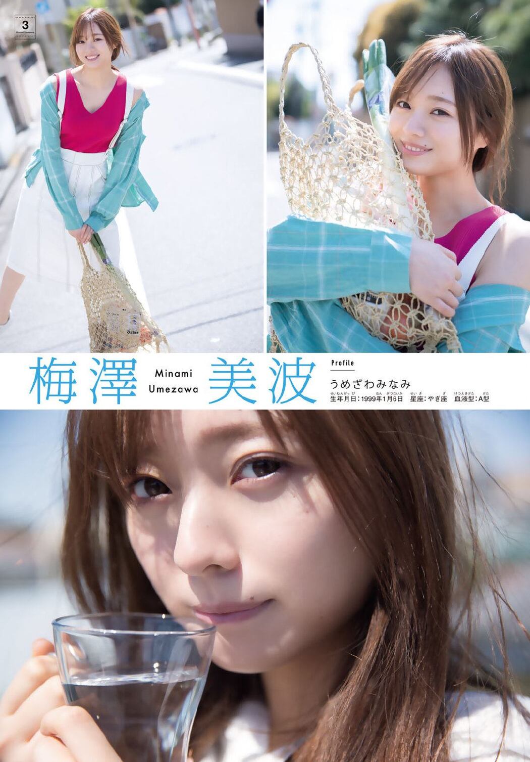 Minami Umezawa 梅澤美波, Shonen Magazine 2019 No.23 (少年マガジン 2019年23号)
