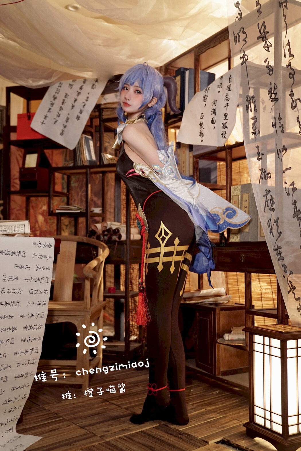 Cosplay 橙子喵酱 Chengzimiaoj 甘雨 艾米莉亚