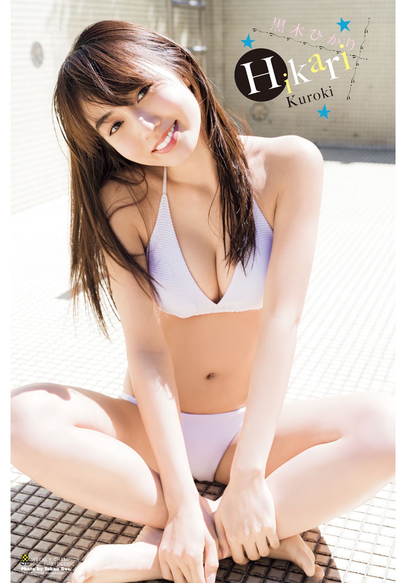 Hikari Kuroki 黒木ひかり, Shonen Champion 2019 No.25 (少年チャンピオン 2019年25号)