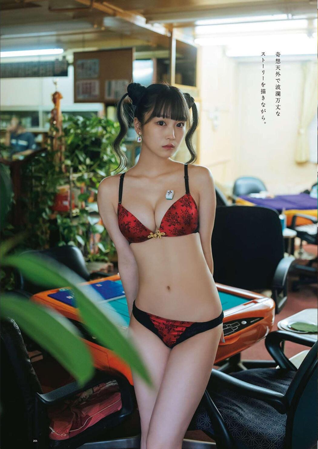 Miyuu Nakagawa 中川美優, Young Champion Retsu 2022 No.24 (ヤングチャンピオン烈 2022年24)