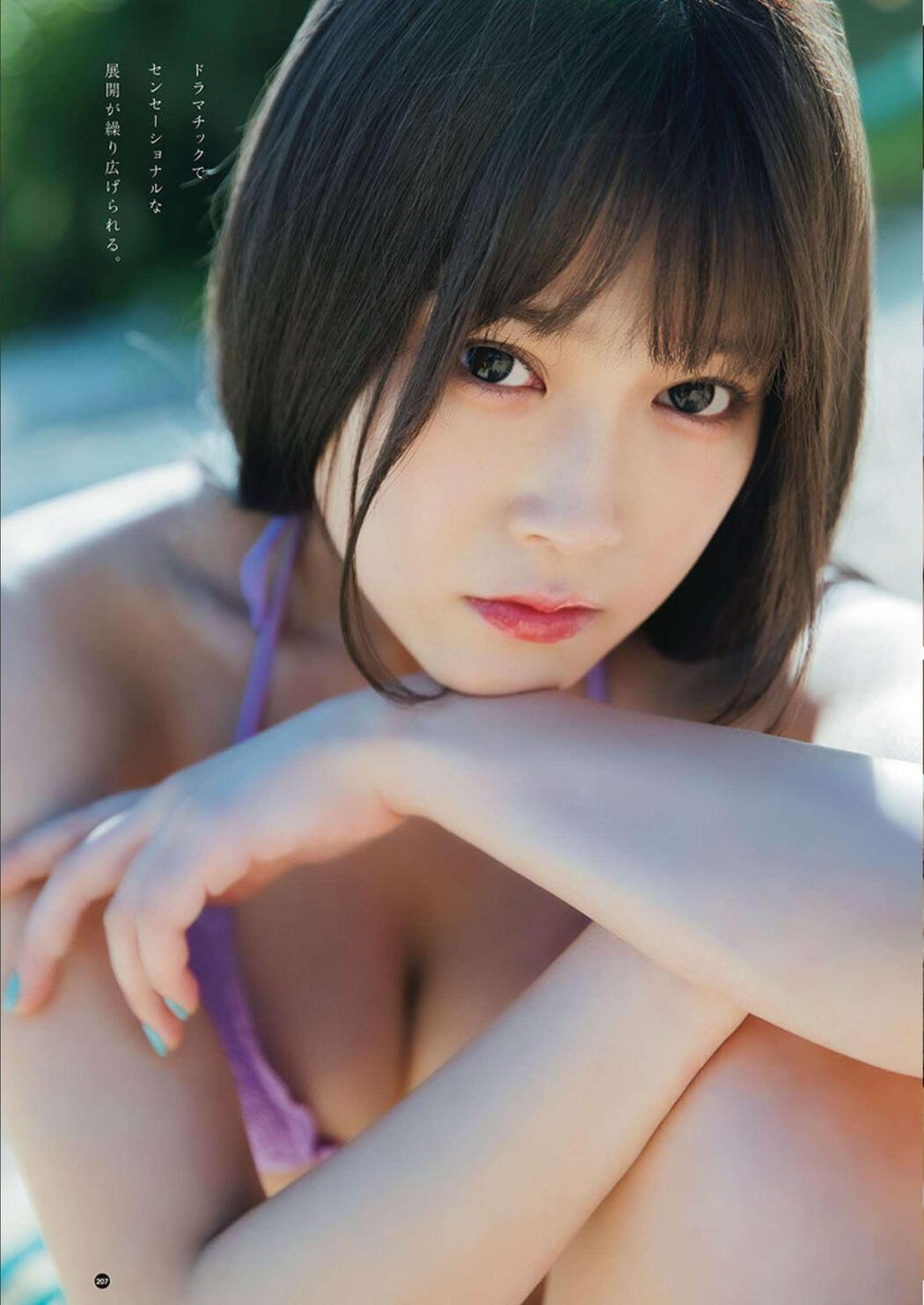 Miyuu Nakagawa 中川美優, Young Champion Retsu 2022 No.24 (ヤングチャンピオン烈 2022年24)