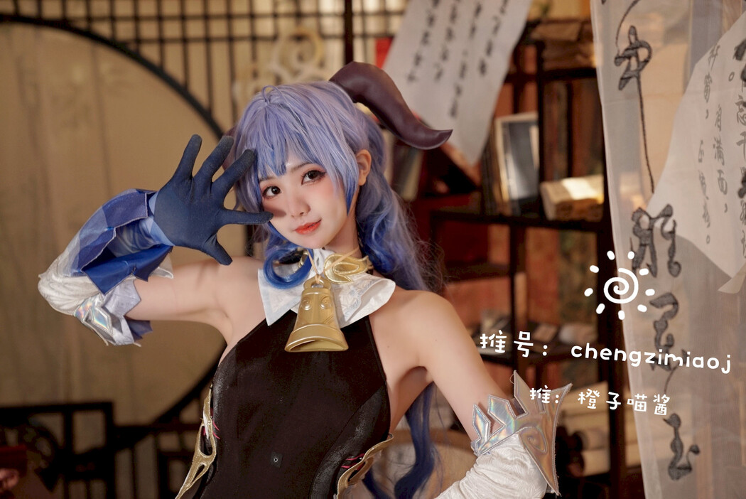 Cosplay 橙子喵酱 Chengzimiaoj 甘雨 艾米莉亚 Cover Photo