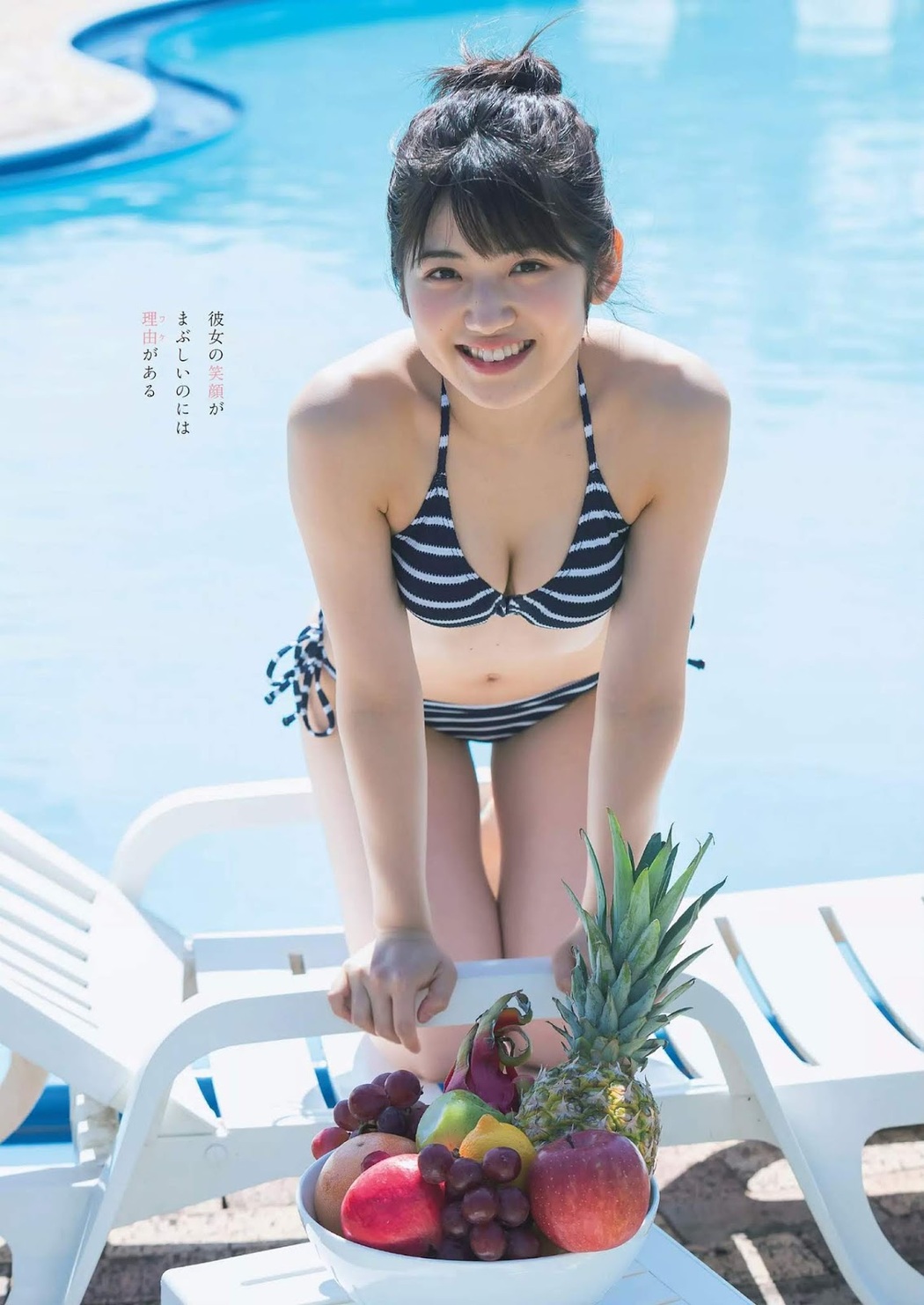 Yuiri Murayama 村山彩希, Weekly Playboy 2019 No.22 (週刊プレイボーイ 2019年22号)