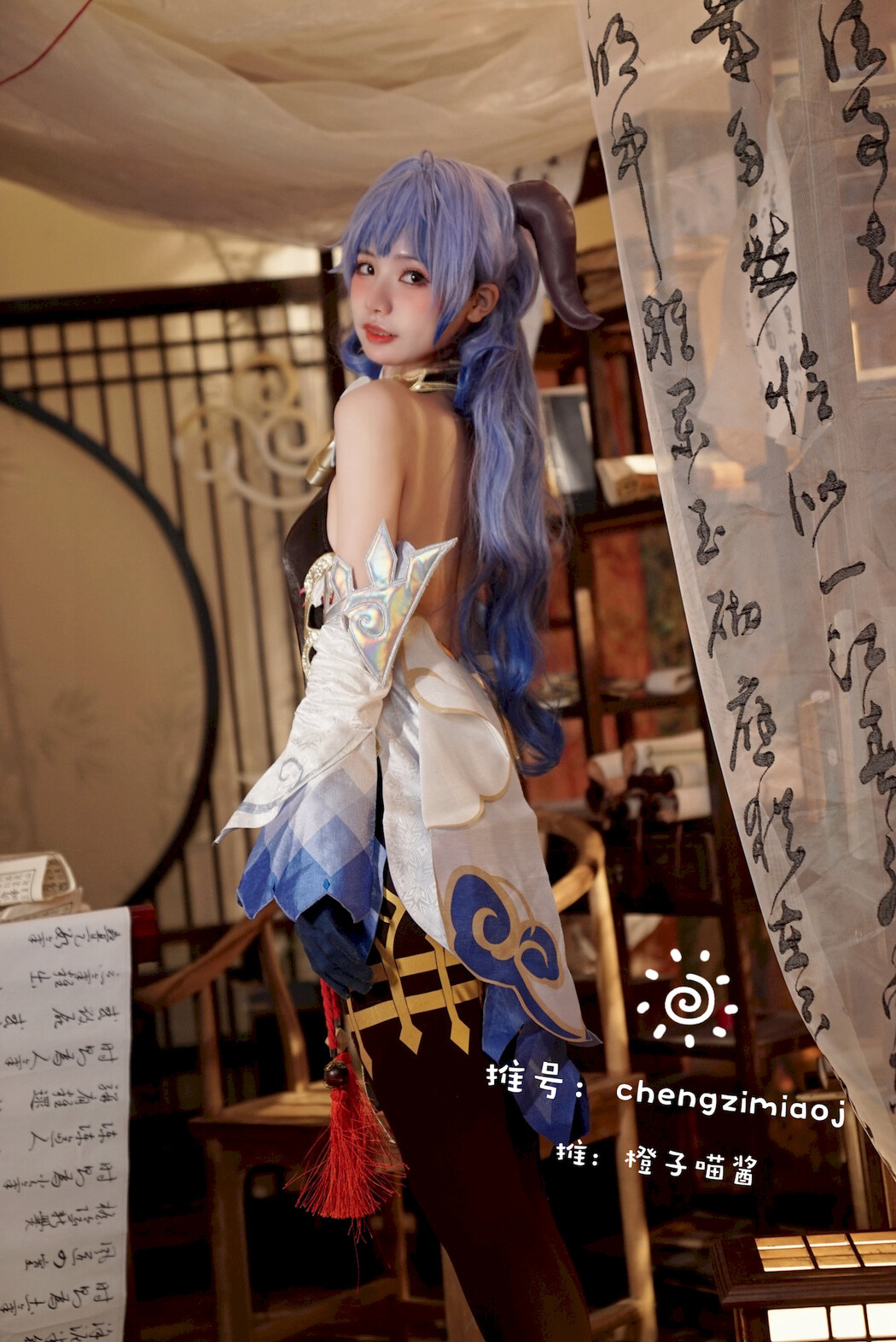 Cosplay 橙子喵酱 Chengzimiaoj 甘雨 艾米莉亚