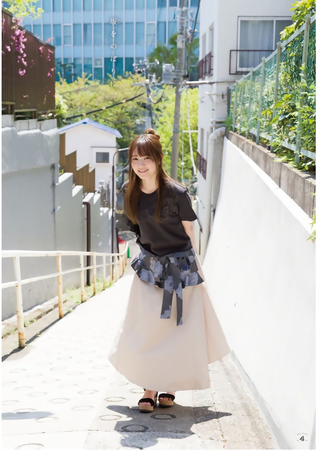 Mayu Tamura 田村真佑, Shonen Magazine 2019 No.24 (少年マガジン 2019年24号)