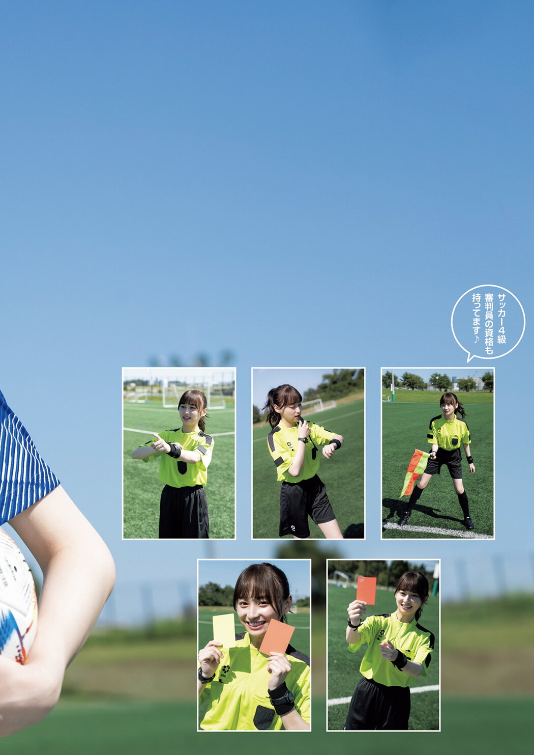 Yuuka Kageyama 影山優佳, Young Jump 2022 No.52 (ヤングジャンプ 2022年52号)