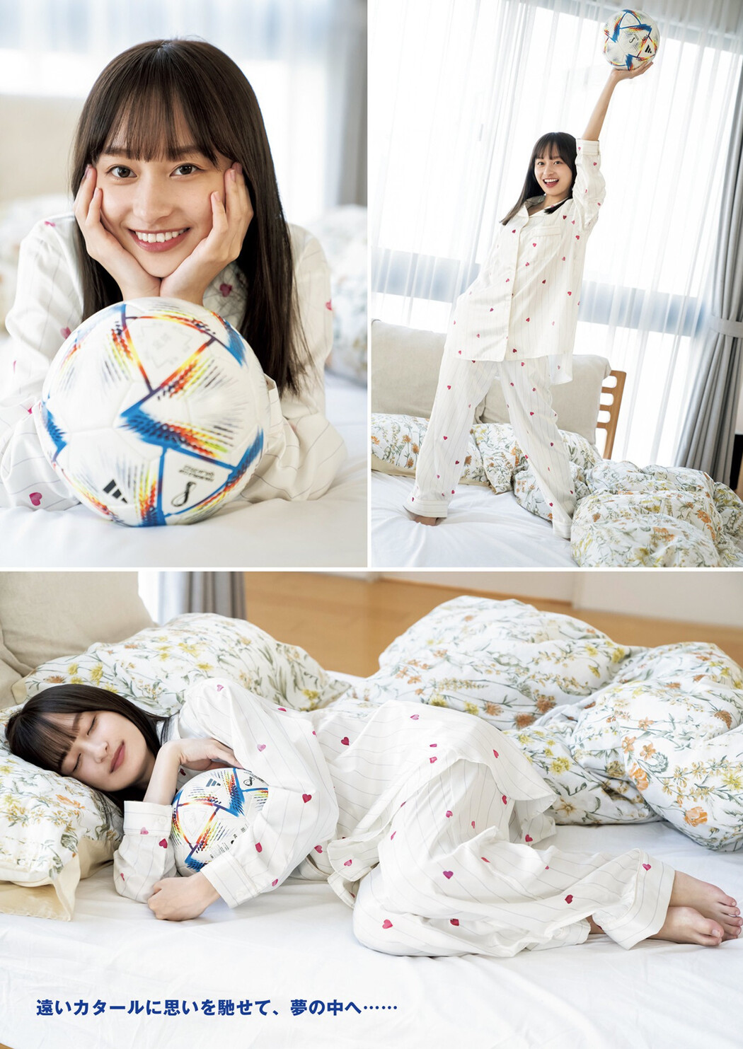 Yuuka Kageyama 影山優佳, Young Jump 2022 No.52 (ヤングジャンプ 2022年52号)