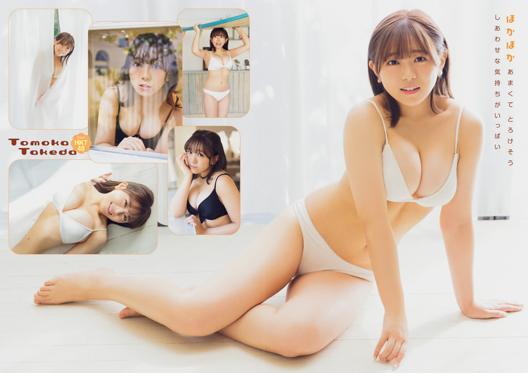 Tomoka Takeda 武田智加, Young Animal 2022 No.23 (ヤングアニマル 2022年23号)