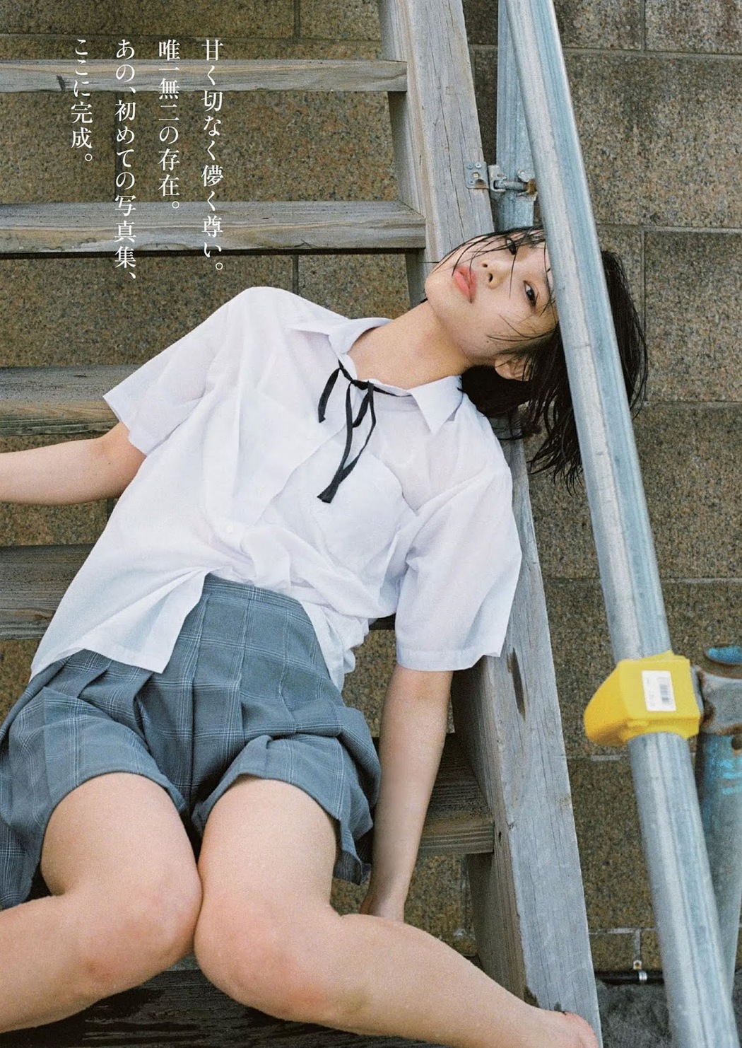 ANO あの, Weekly Playboy 2019 No.11 (週刊プレイボーイ 2019年11号)