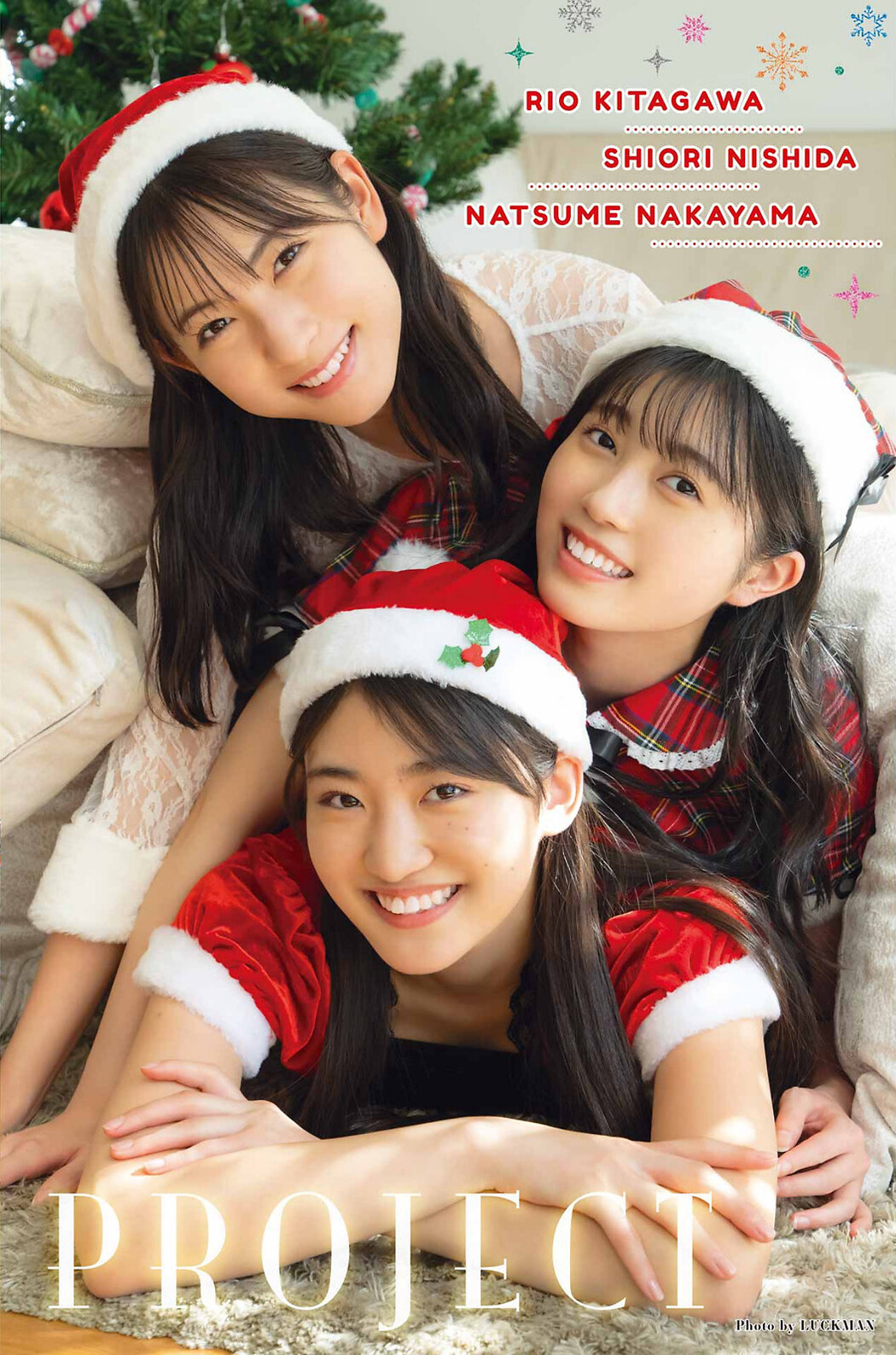 北川莉央 西田汐里 中山夏月姫, Young Gangan 2022 No.24 (ヤングガンガン 2022年24号)