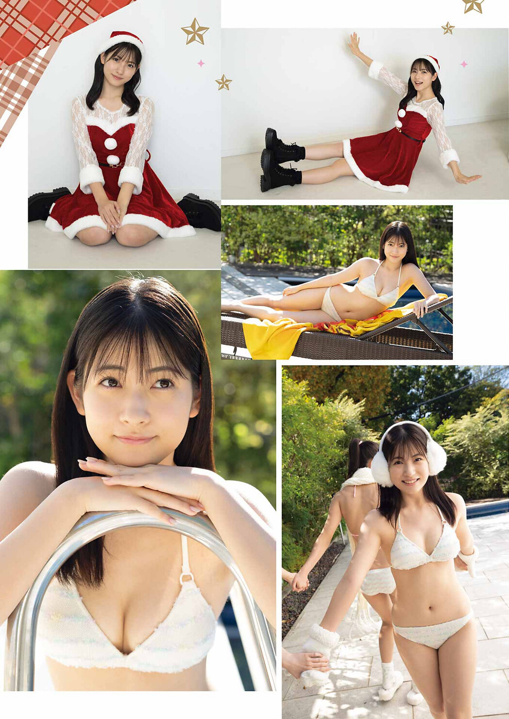北川莉央 西田汐里 中山夏月姫, Young Gangan 2022 No.24 (ヤングガンガン 2022年24号)