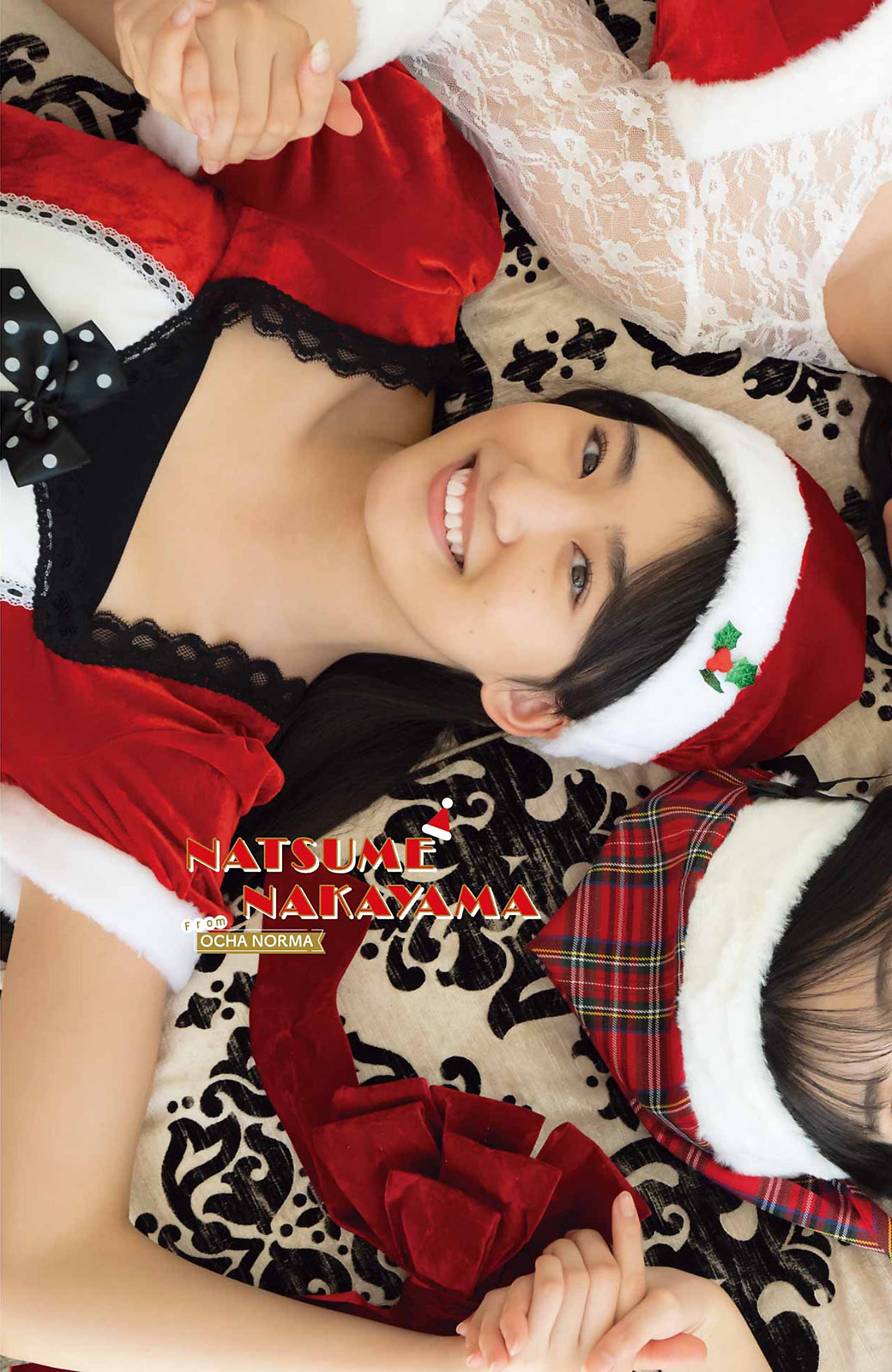 北川莉央 西田汐里 中山夏月姫, Young Gangan 2022 No.24 (ヤングガンガン 2022年24号)