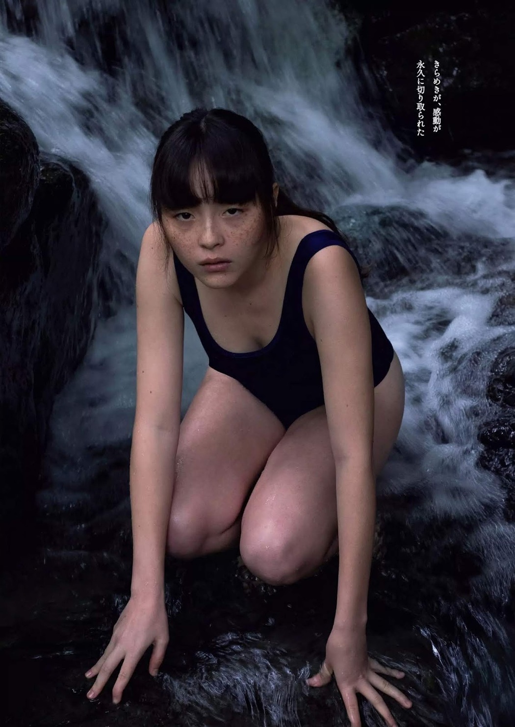 Serena Motola モトーラ世理奈, Weekly Playboy 2019 No.10 (週刊プレイボーイ 2019年10号)