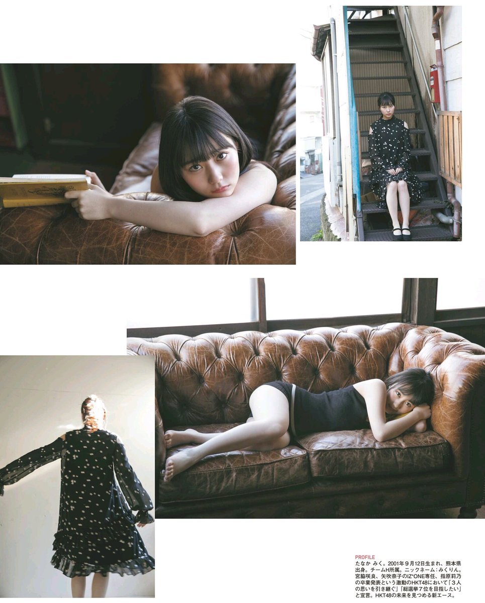 Miku Tanaka 田中美久, Ex-Taishu 2019.06 (EX大衆 2019年6月号)