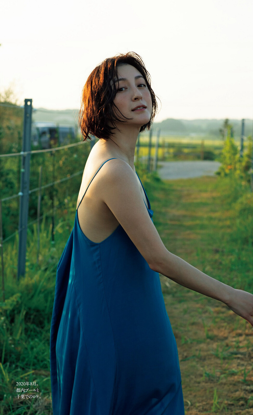 Ryoko Hirosue 広末涼子, Weekly Playboy 2022 No.51 (週刊プレイボーイ 2022年51号)