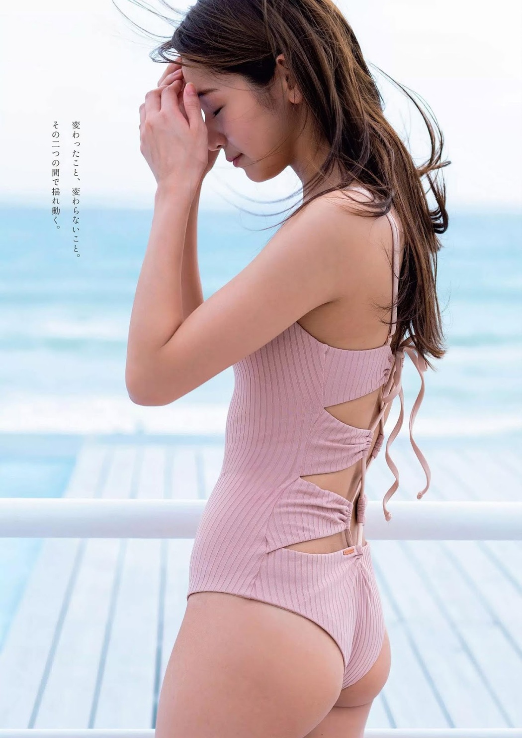 Erika Den&#8217;ya 傳谷英里香, Weekly Playboy 2018 No.51 (週刊プレイボーイ 2018年51号)