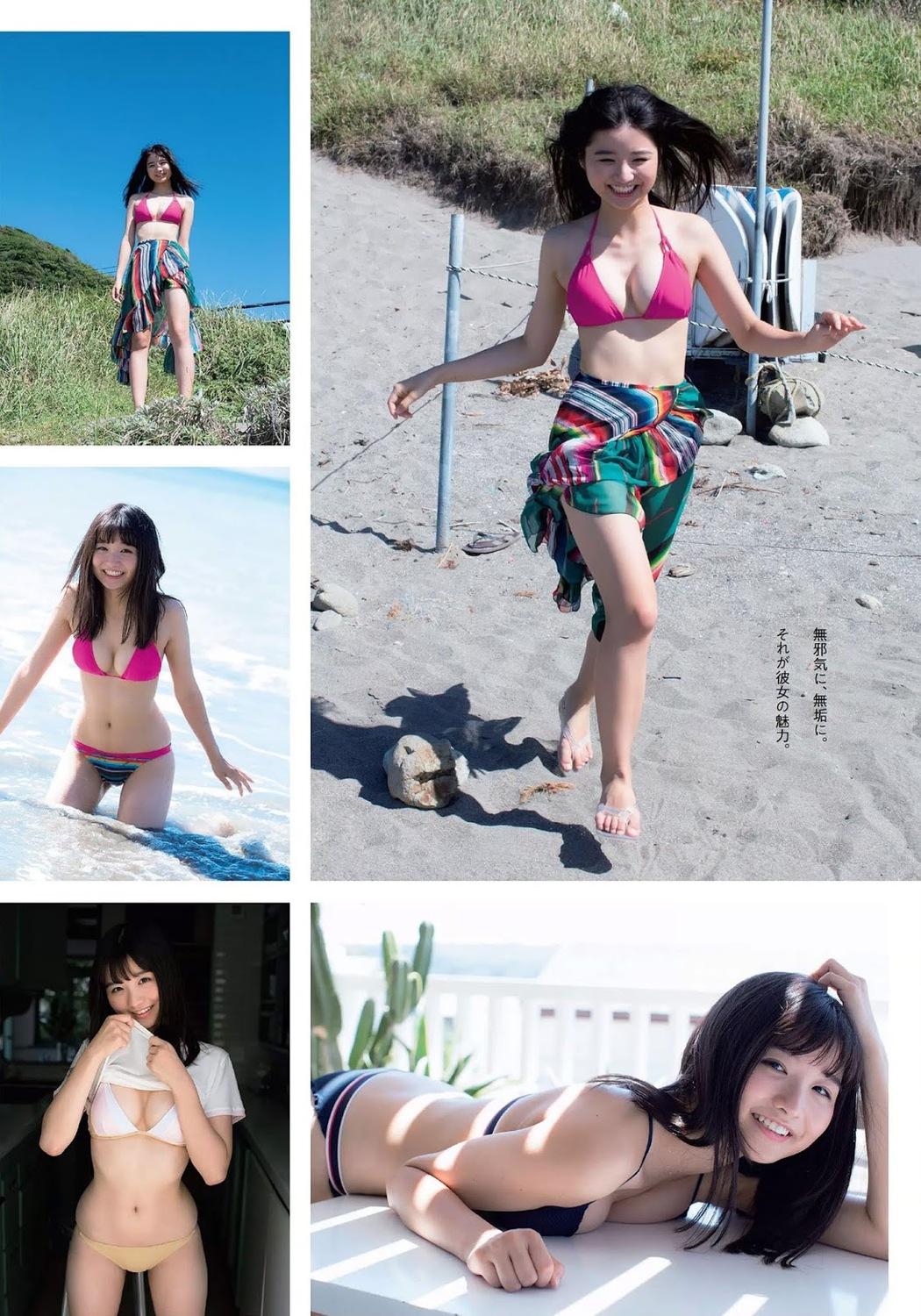 Shieri Kurasawa 倉沢しえり, Weekly Playboy 2018 No.50 (週刊プレイボーイ 2018年50号)