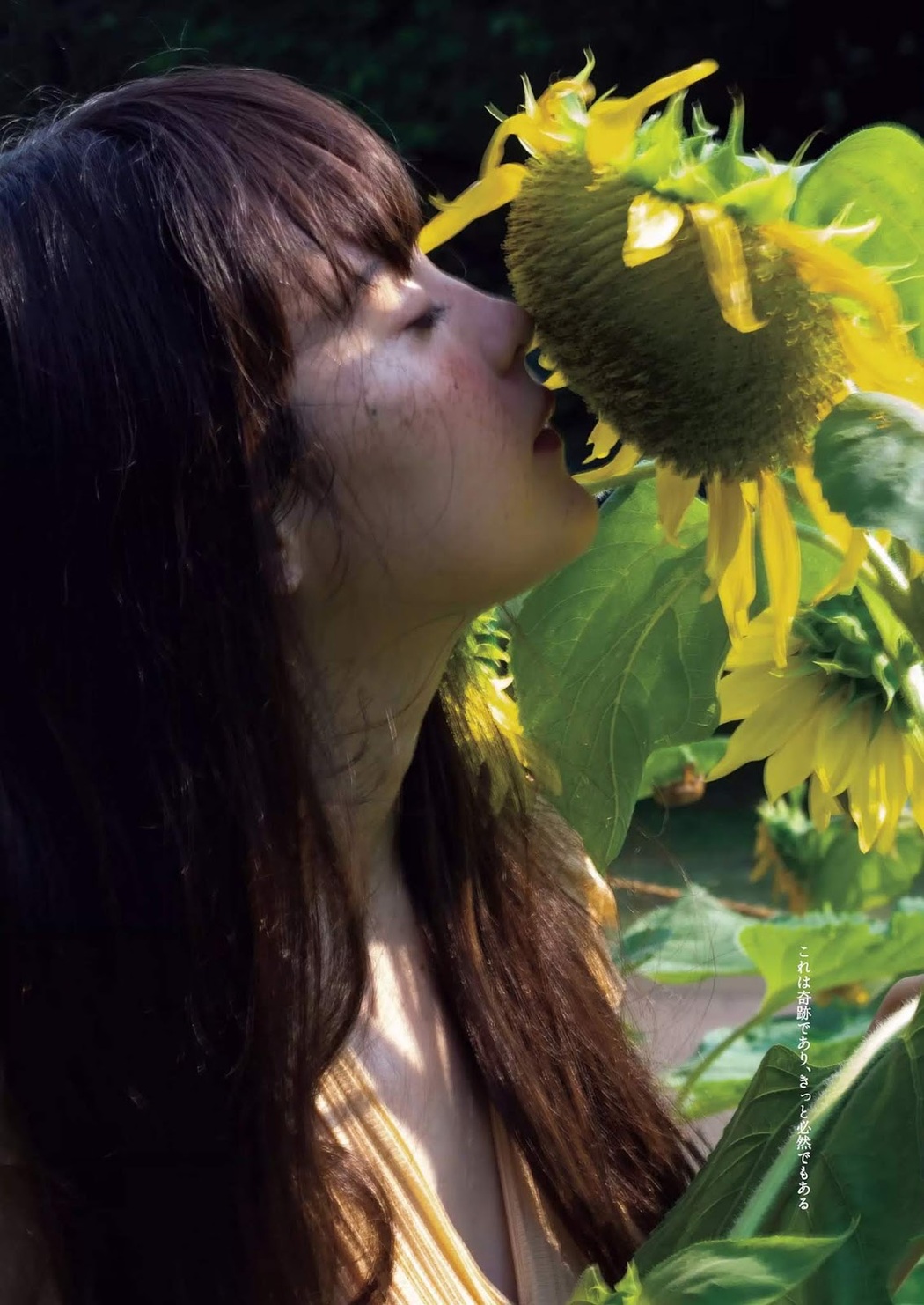 Serena Motola モトーラ世理奈, Weekly Playboy 2019 No.10 (週刊プレイボーイ 2019年10号)