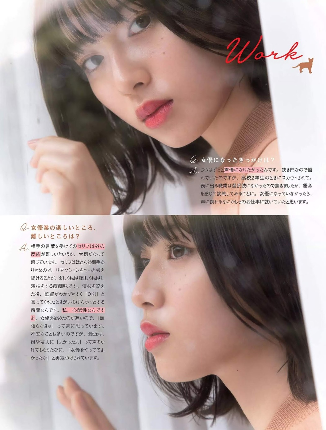 Sei Shiraishi 白石聖, FLASH 2019.03.05 (フラッシュ 2019年3月5日号)