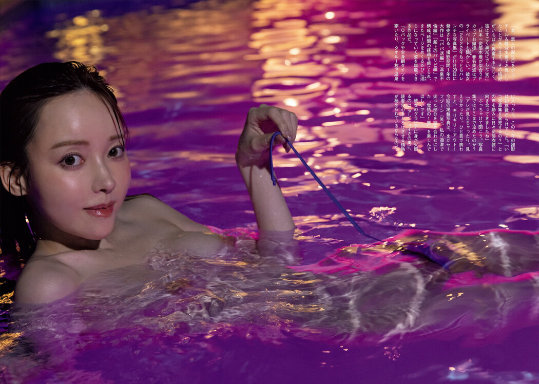 Minami Haruna 春名美波, FLASH 2022.12.13 (フラッシュ 2022年12月13日号)