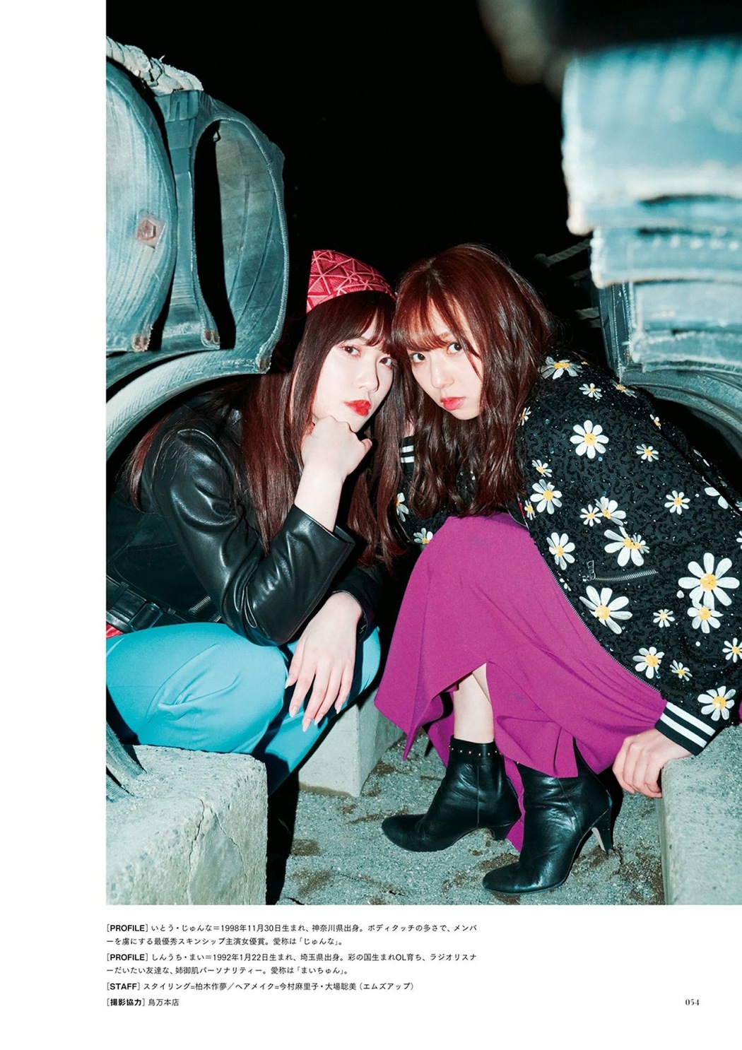Junna Ito 伊藤純奈, Mai Shinuchi 新内眞衣, BRODY 2019 No.06 (ブロディ 2019年6月号)