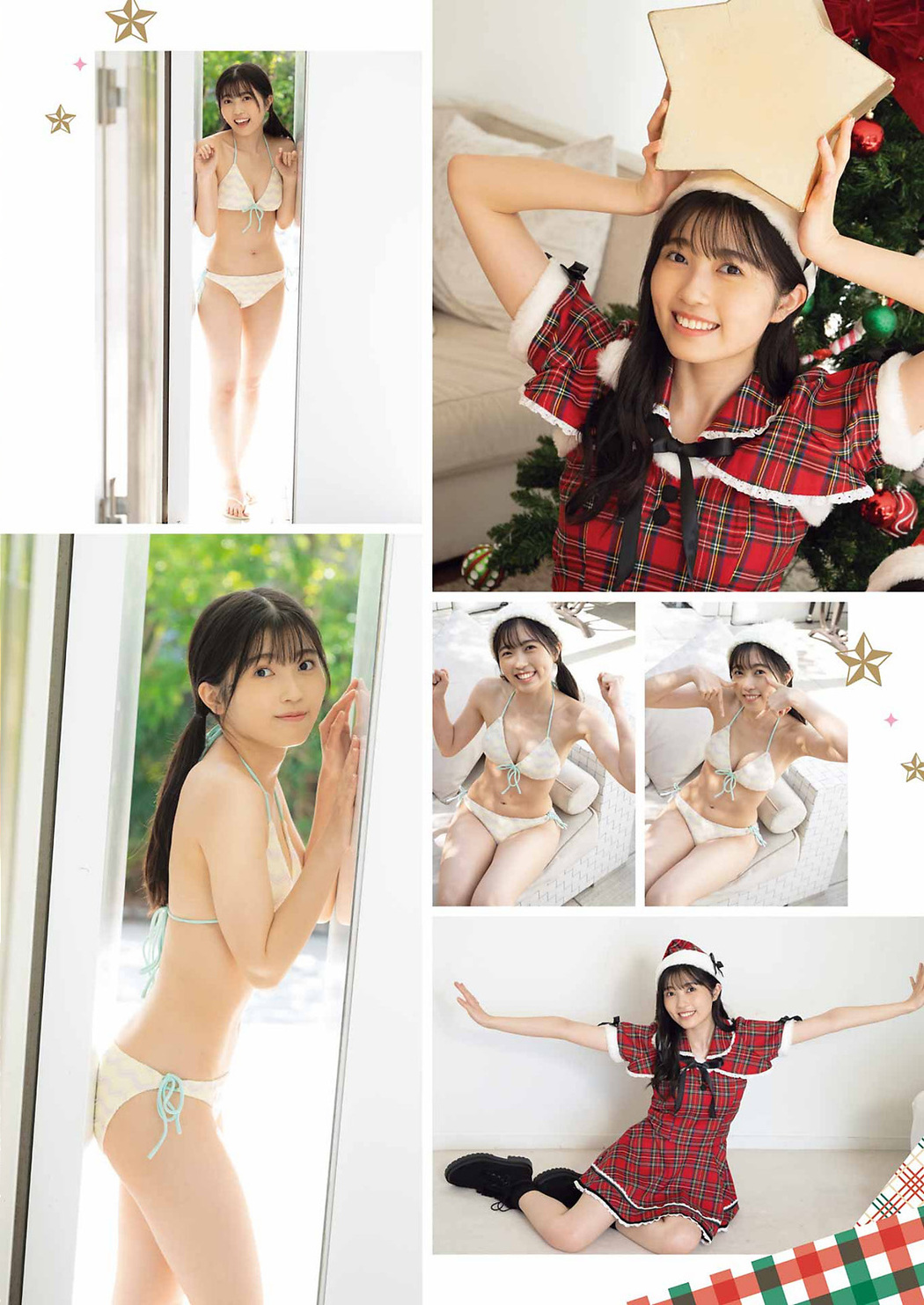 北川莉央 西田汐里 中山夏月姫, Young Gangan 2022 No.24 (ヤングガンガン 2022年24号)
