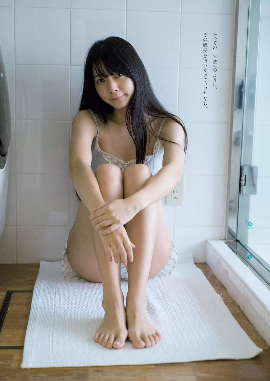 Hanon Yamaguchi 山口はのん, Weekly Playboy 2018 No.50 (週刊プレイボーイ 2018年50号)