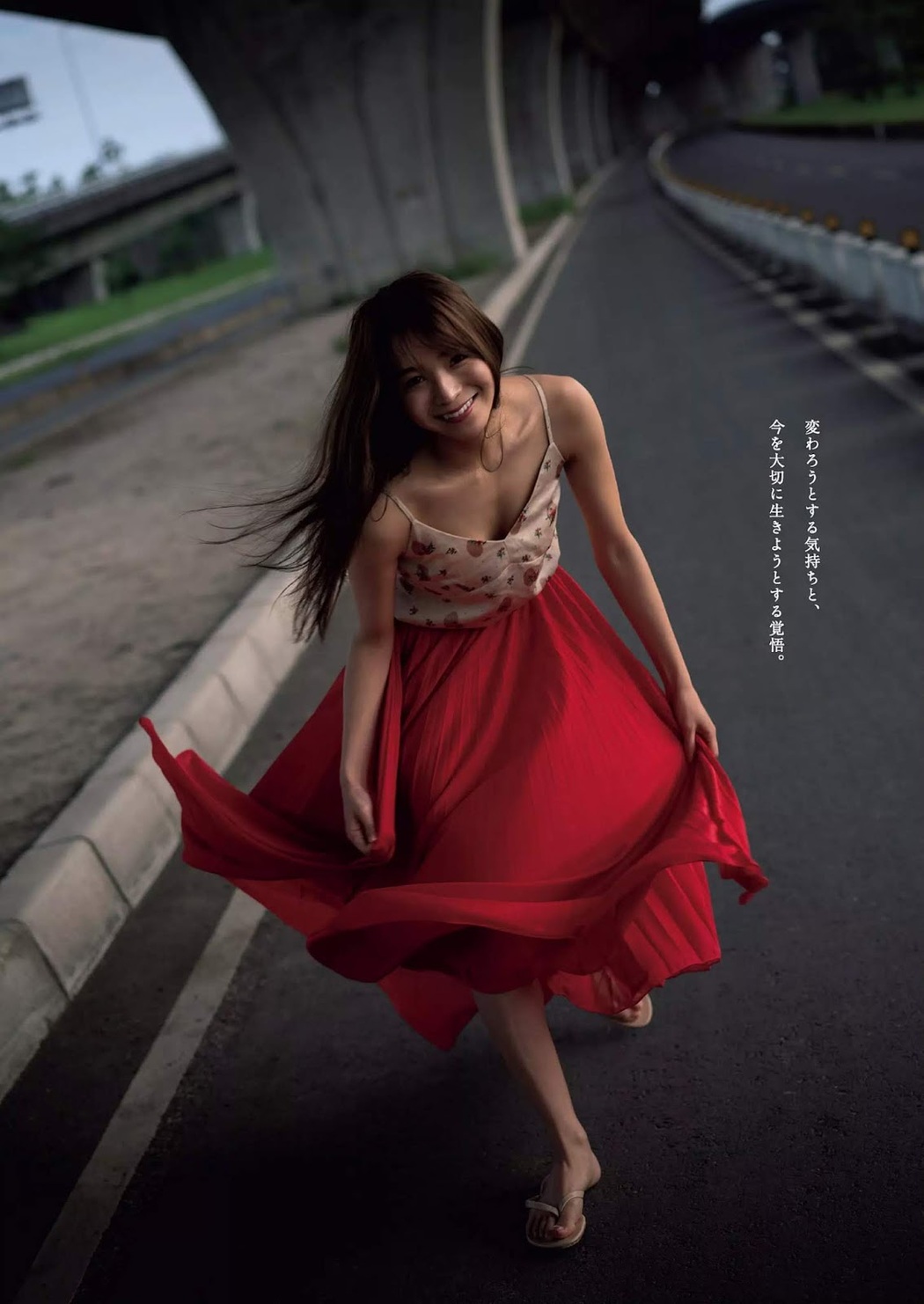 Erika Den&#8217;ya 傳谷英里香, Weekly Playboy 2018 No.51 (週刊プレイボーイ 2018年51号)