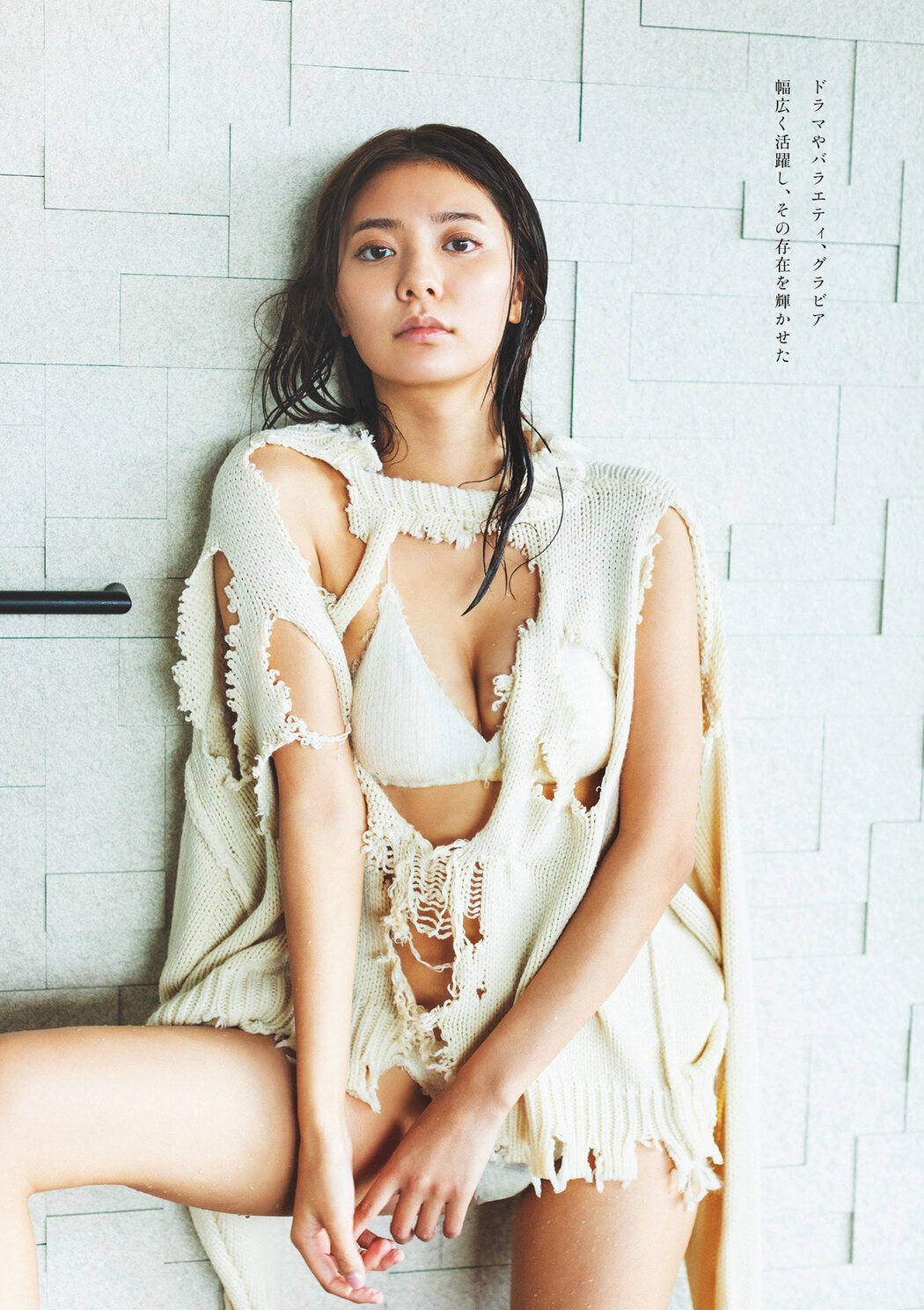 Asuka Kawazu 川津明日香, Weekly Playboy 2022 No.51 (週刊プレイボーイ 2022年51号)