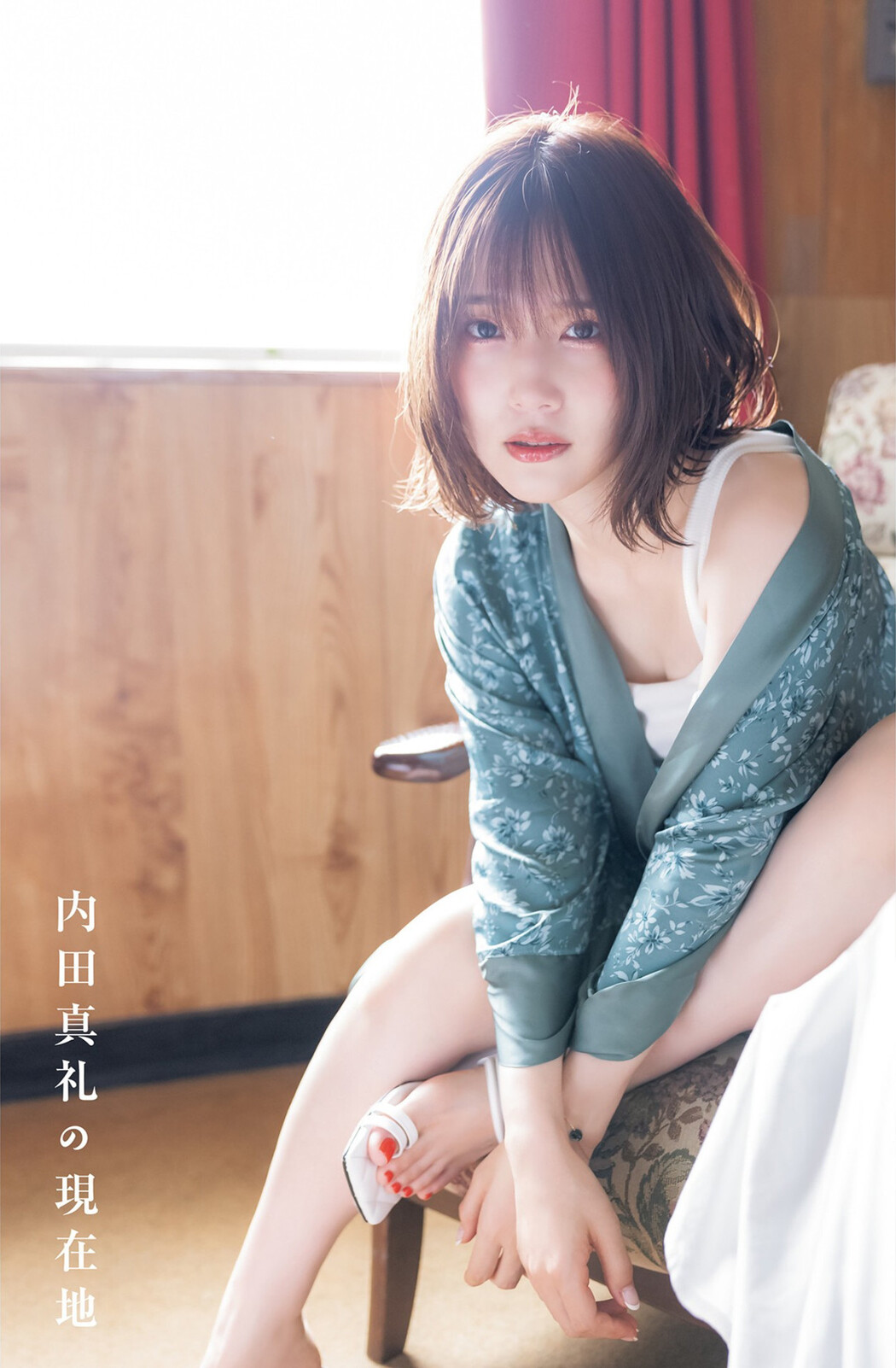 Maaya Uchida 内田真礼, Young Jump 2023 No.01 (ヤングジャンプ 2023年01号)