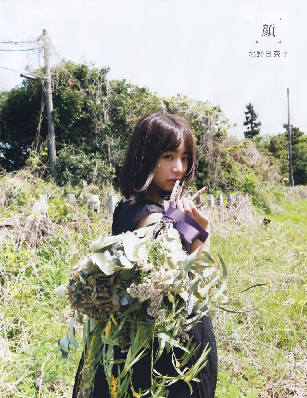 Hinako Kitano 北野日奈子, Ex-Taishu 2019.06 (EX大衆 2019年6月号)