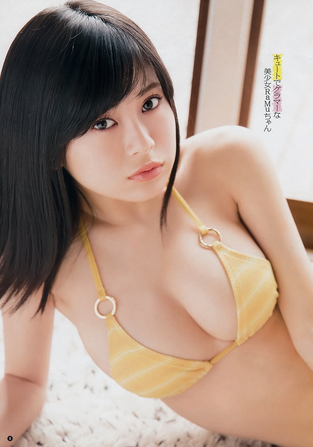 RaMu ラム, Young Champion 2019 No.06 (ヤングチャンピオン 2019年6号)