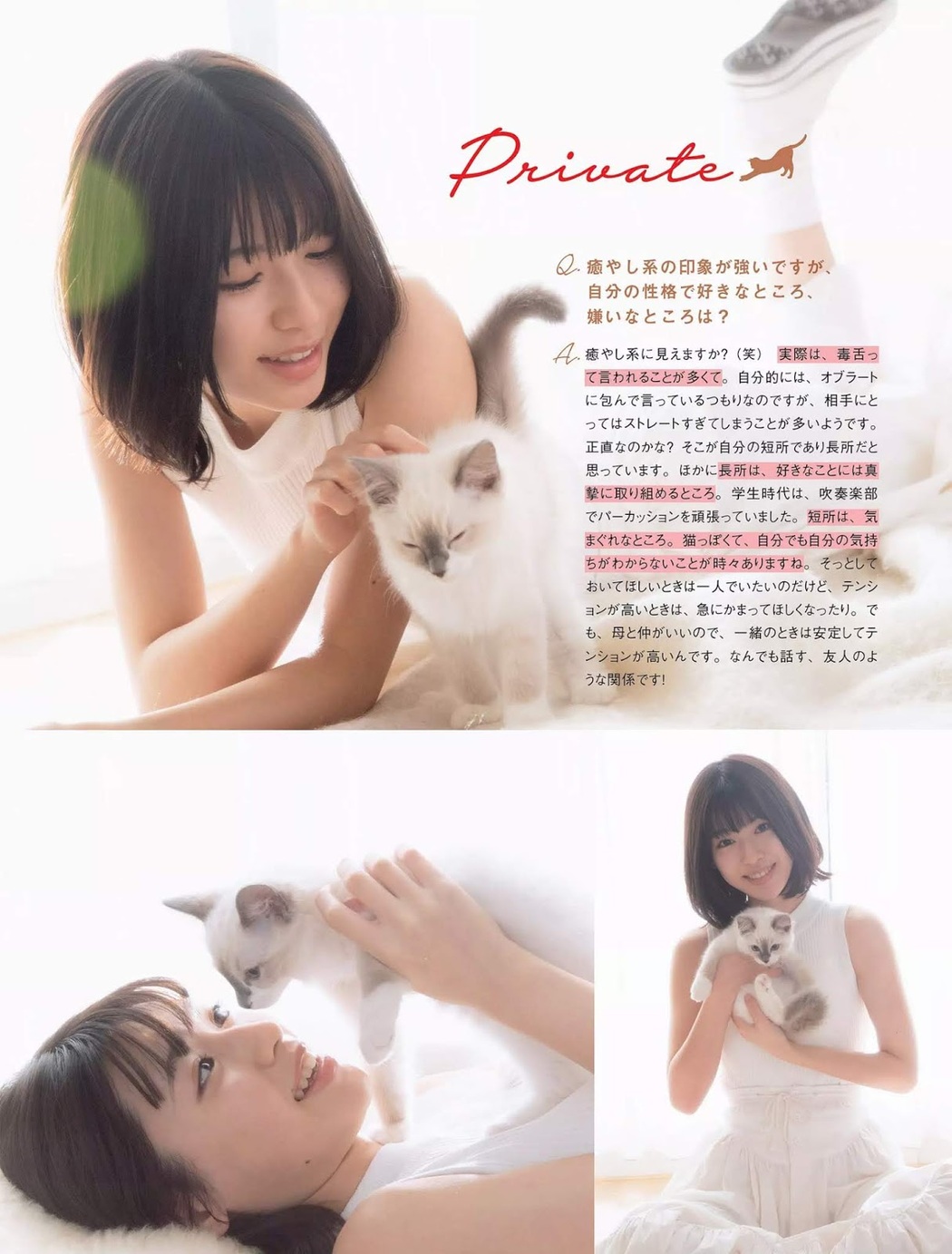 Sei Shiraishi 白石聖, FLASH 2019.03.05 (フラッシュ 2019年3月5日号)