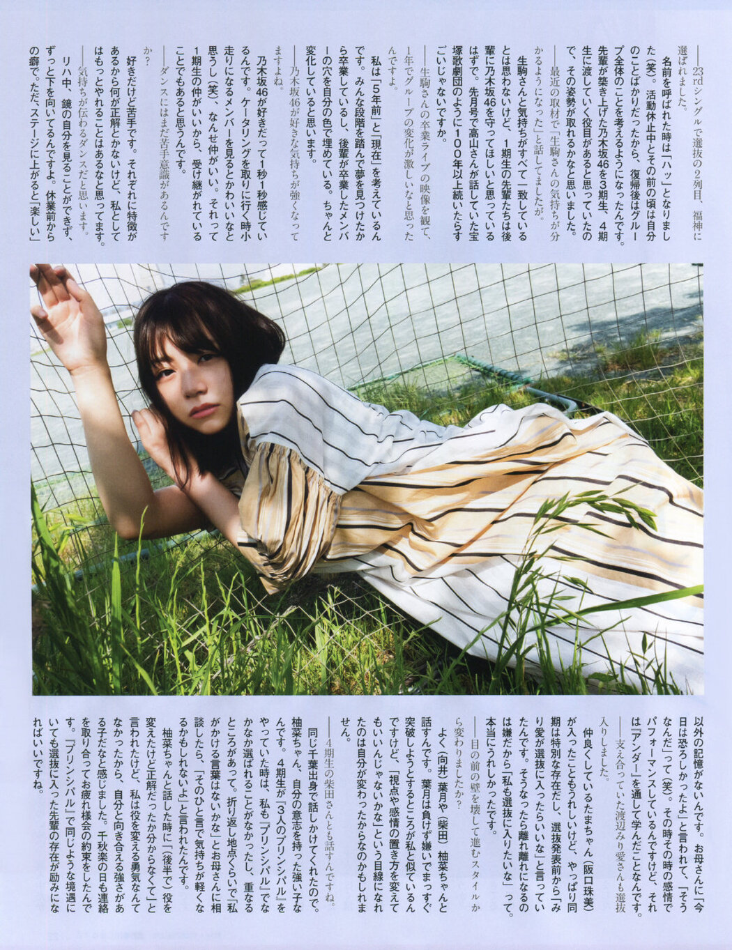 Hinako Kitano 北野日奈子, Ex-Taishu 2019.06 (EX大衆 2019年6月号)