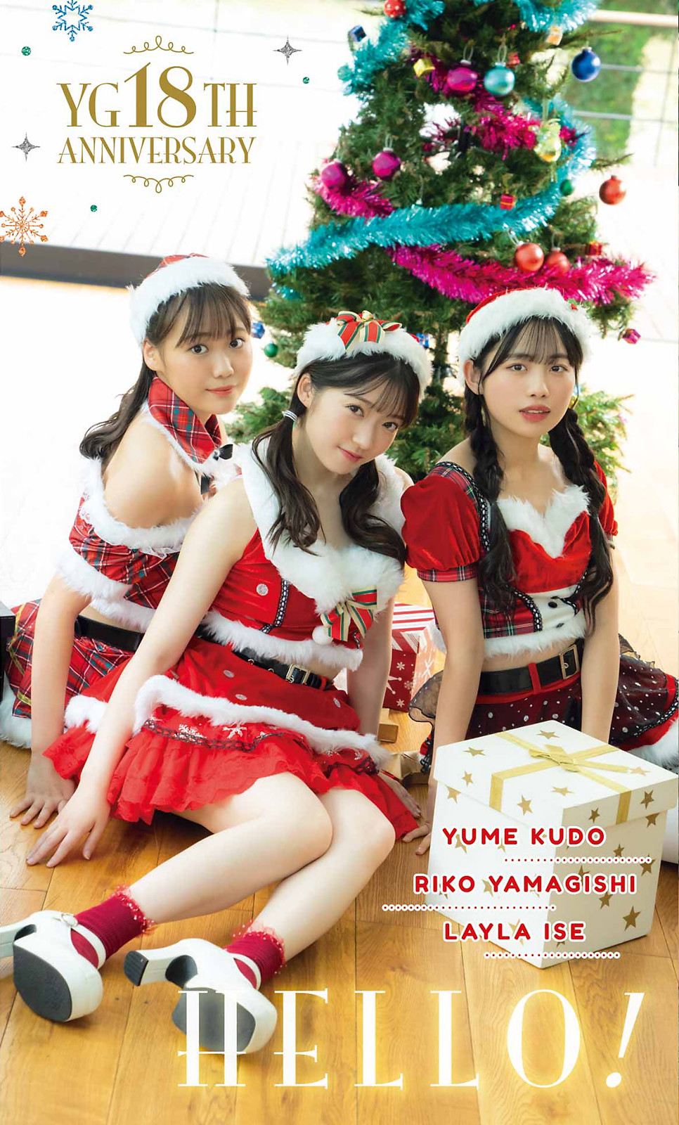 山岸理子 伊勢鈴蘭 工藤由愛, Young Gangan 2022 No.24 (ヤングガンガン 2022年24号)