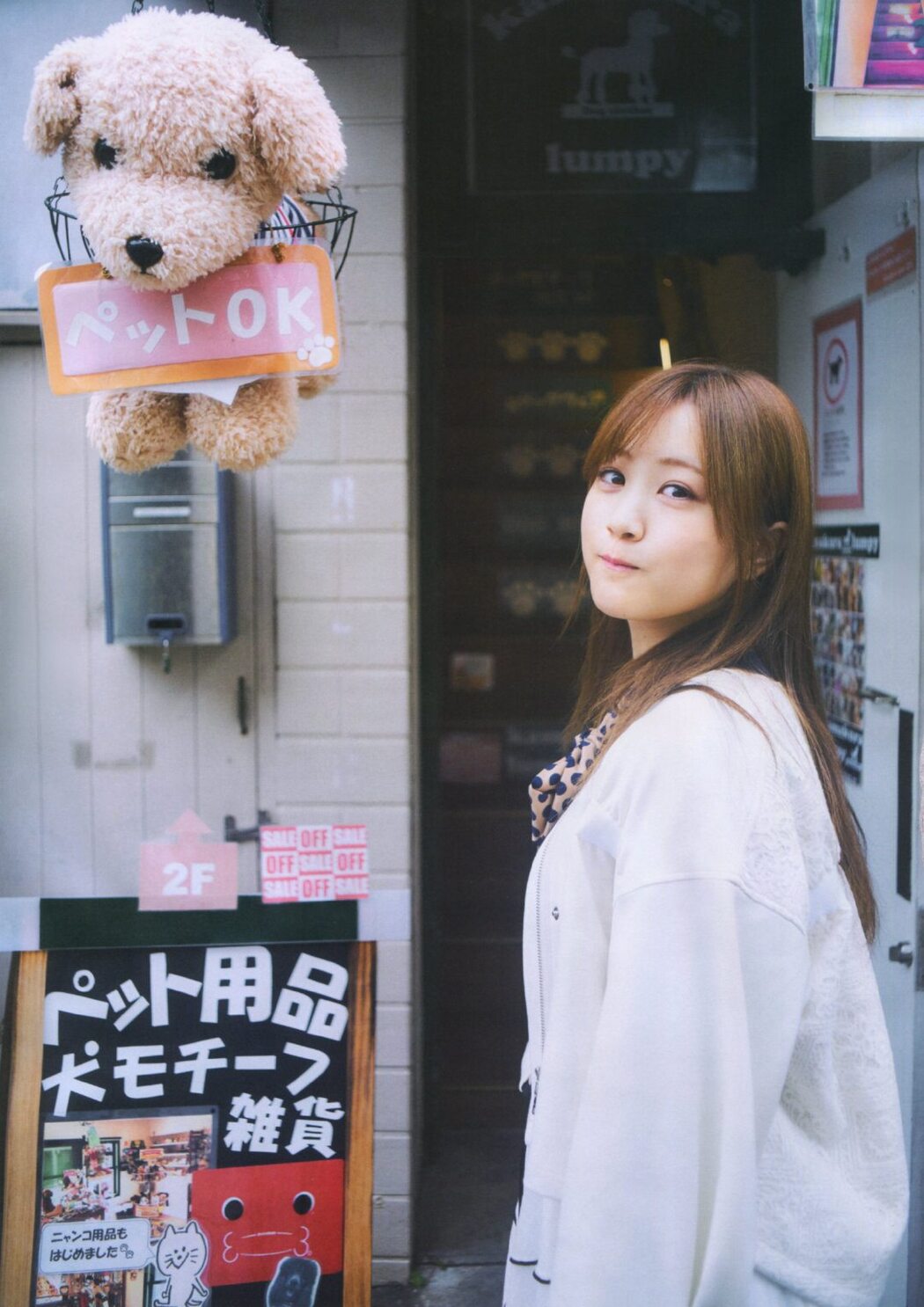 Minami Hoshino 星野みなみ, BUBKA 2019.07 (ブブカ 2019年7月号)