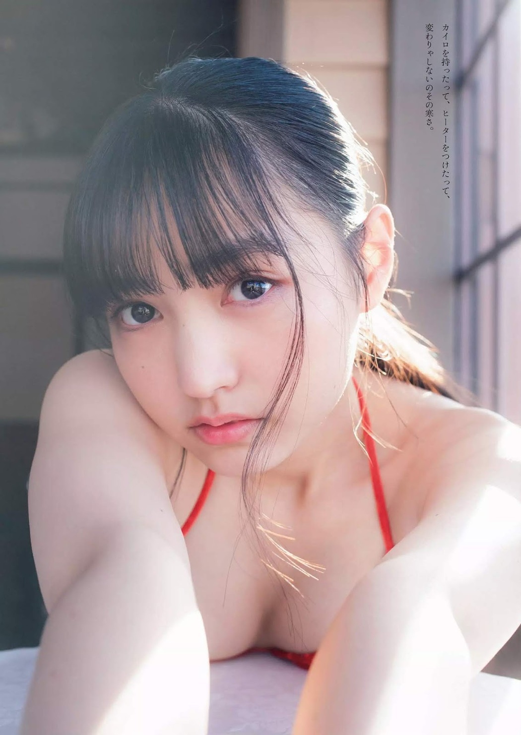Serika Gunji 郡司芹香, Weekly Playboy 2019 No.12 (週刊プレイボーイ 2019年12号)
