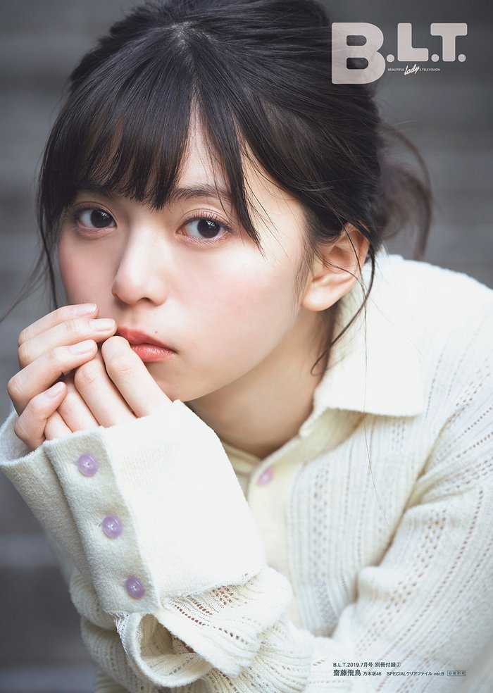 Asuka Saito 齋藤飛鳥, B.L.T. 2019.07 (ビー・エル・ティー 2019年7月号)