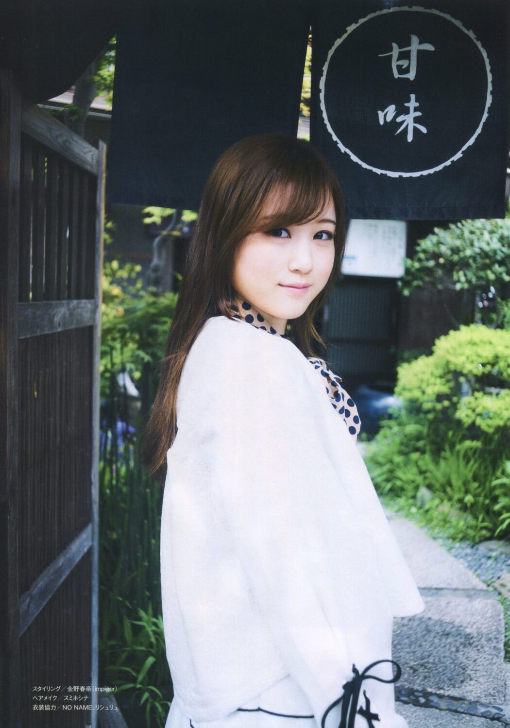 Minami Hoshino 星野みなみ, BUBKA 2019.07 (ブブカ 2019年7月号) Cover Photo