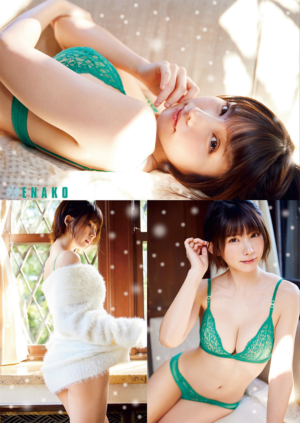 Enako えなこ, Young Animal 2022 No.24 (ヤングアニマル 2022年24号)