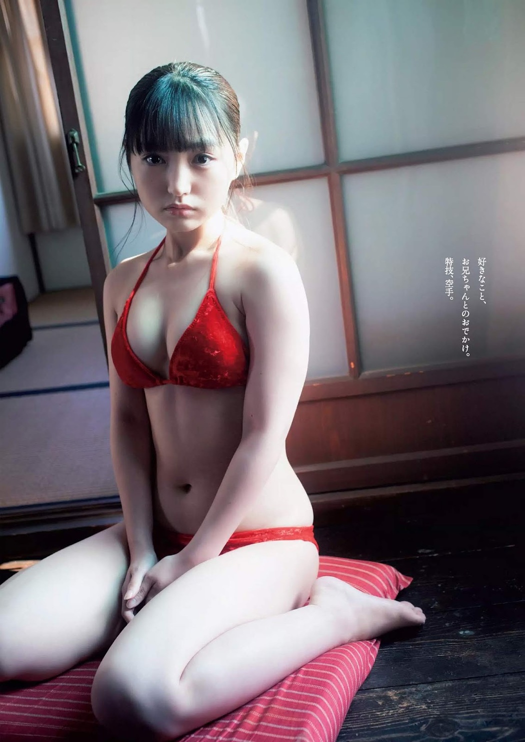 Serika Gunji 郡司芹香, Weekly Playboy 2019 No.12 (週刊プレイボーイ 2019年12号)
