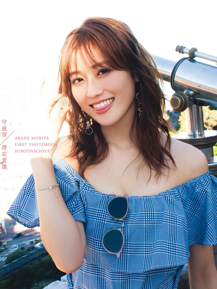 Akane Moriya 守屋茜, Weekly Playboy 2019 No.25 (週刊プレイボーイ 2019年25号)