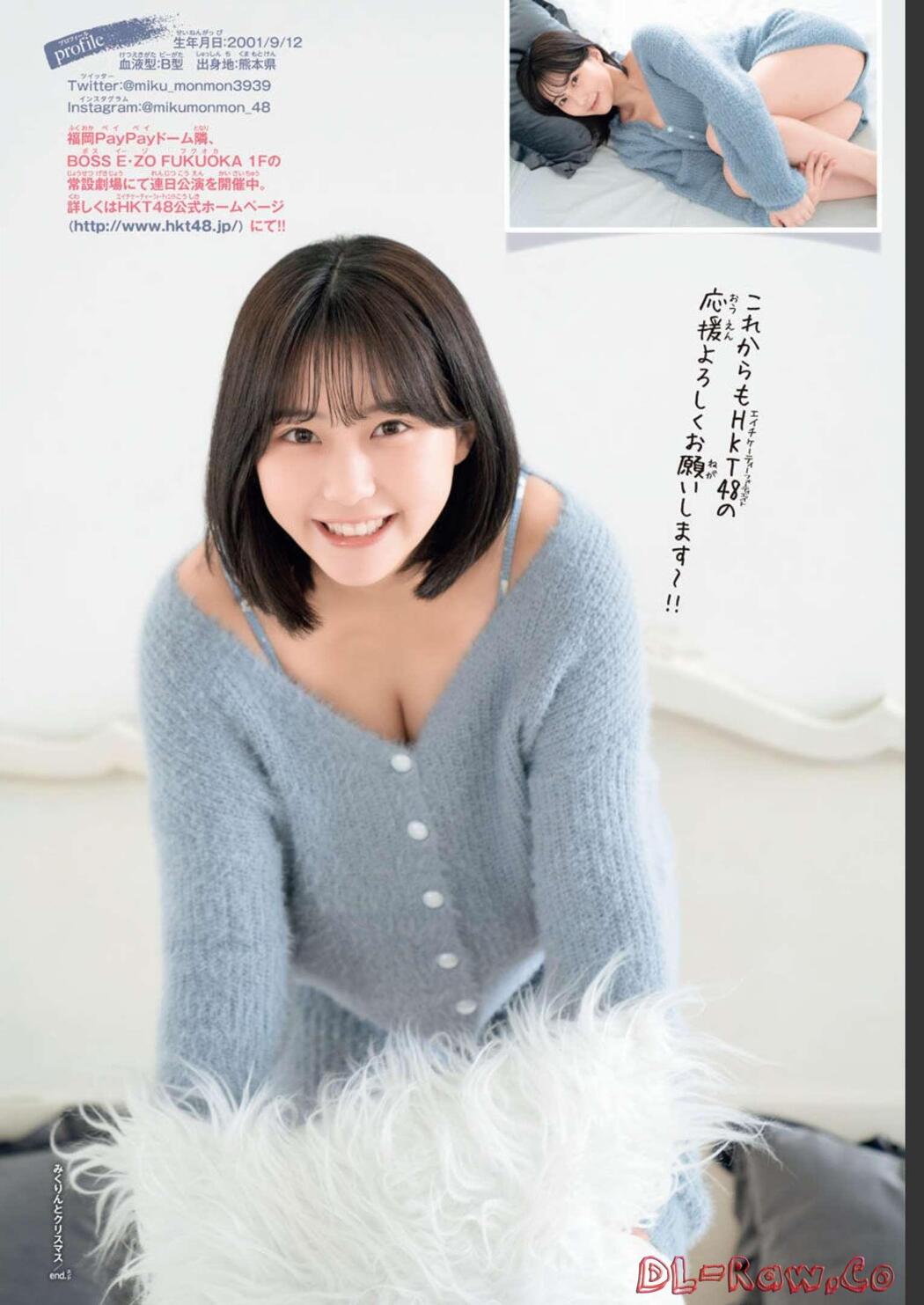 Miku Tanaka 田中美久, Shonen Champion Gekkan 2023 No.01 (月刊少年チャンピオン 2023年1号)