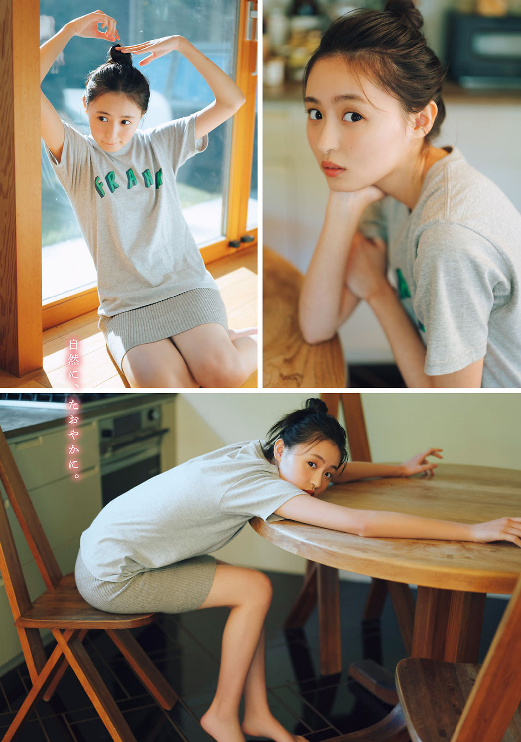 Sakura Endo 遠藤さくら, Young Magazine 2023 No.03 (ヤングマガジン 2023年3号)